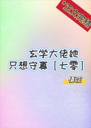 娇妻勾引手册（出轨 激H）