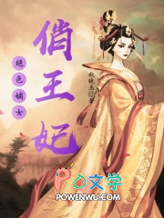 绝色嫡女俏王妃